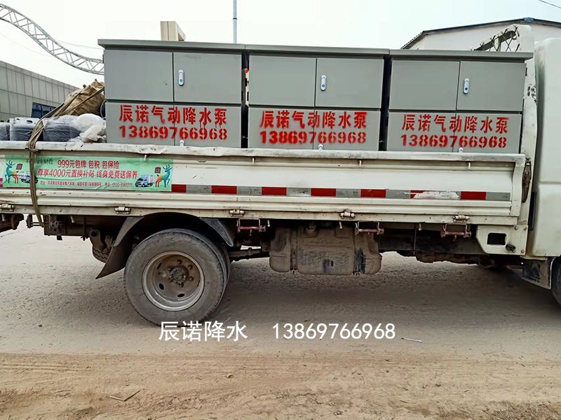 氣動(dòng)降水泵